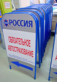 Наружная реклама