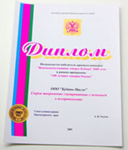 Визитки в краснодаре