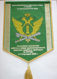 сувенирная продукция