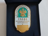 значки и медали