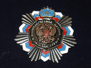 значки и медали